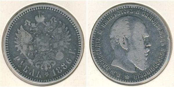 1 Рубль Російська імперія (1720-1917) Срібло Олександр III (1845 -1894)