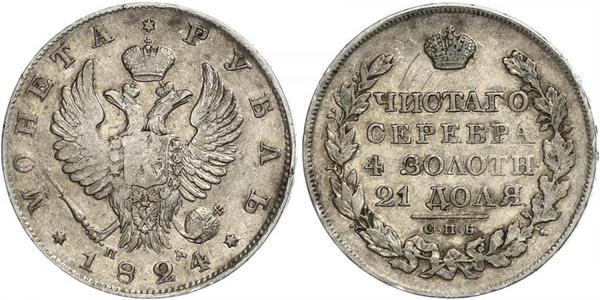 1 Рубль Російська імперія (1720-1917) Срібло Олександр I (1777-1825)