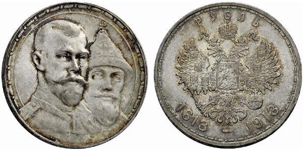 1 Рубль Російська імперія (1720-1917) Срібло Микола II (1868-1918)