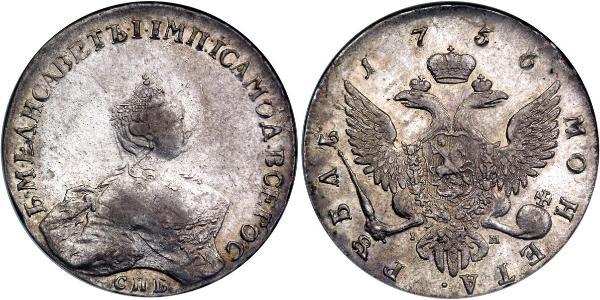 1 Рубль Російська імперія (1720-1917) Срібло Єлизавета I Петрівна (1709-1762)