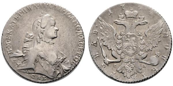 1 Рубль Російська імперія (1720-1917) Срібло Катерина II (1729-1796)