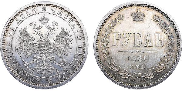 1 Рубль Російська імперія (1720-1917) Срібло Олександр II (1818-1881)