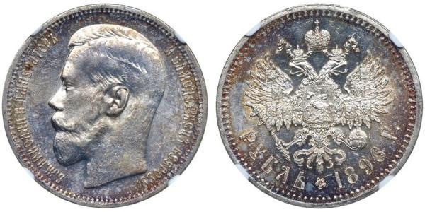 1 Рубль Російська імперія (1720-1917) Срібло Микола II (1868-1918)