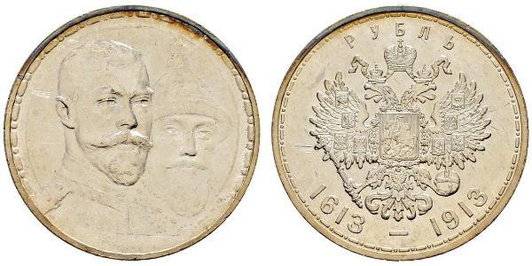 1 Рубль Російська імперія (1720-1917) Срібло Микола II (1868-1918)