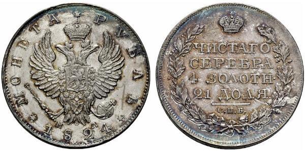 1 Рубль Російська імперія (1720-1917) Срібло Олександр I (1777-1825)
