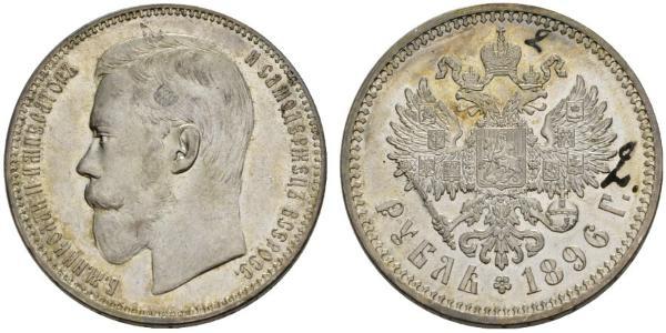 1 Рубль Російська імперія (1720-1917) Срібло Микола II (1868-1918)