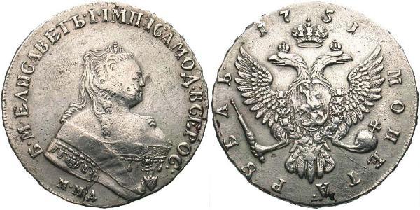 1 Рубль Російська імперія (1720-1917) Срібло Єлизавета I Петрівна (1709-1762)