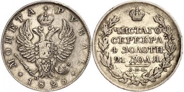 1 Рубль Російська імперія (1720-1917) Срібло Олександр I (1777-1825)