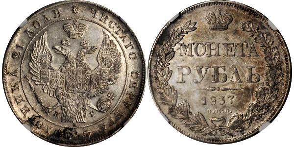 1 Рубль Російська імперія (1720-1917) Срібло Микола I (1796-1855)