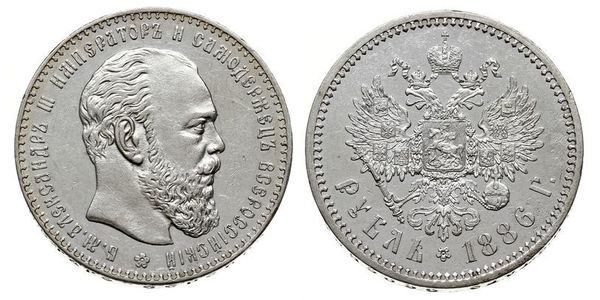 1 Рубль Російська імперія (1720-1917) Срібло Олександр III (1845 -1894)