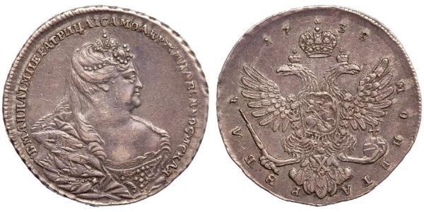 1 Рубль Російська імперія (1720-1917) Срібло Анна Іванівна (1693-1740)