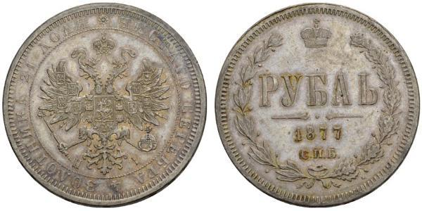 1 Рубль Російська імперія (1720-1917) Срібло Олександр II (1818-1881)