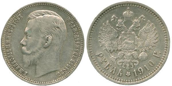 1 Рубль Російська імперія (1720-1917) Срібло Микола II (1868-1918)