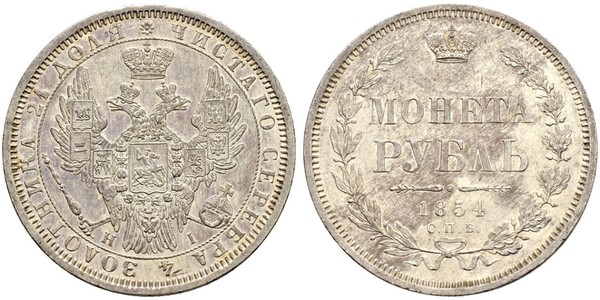 1 Рубль Російська імперія (1720-1917) Срібло Микола I (1796-1855)