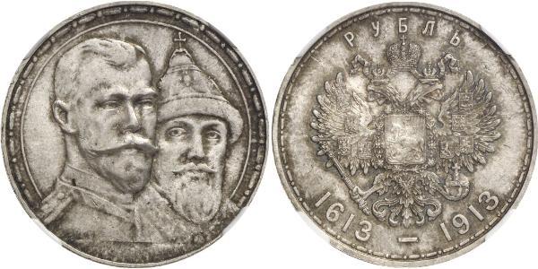 1 Рубль Російська імперія (1720-1917) Срібло Микола II (1868-1918)