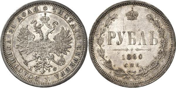 1 Рубль Російська імперія (1720-1917) Срібло Олександр II (1818-1881)