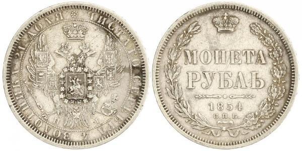 1 Рубль Російська імперія (1720-1917) Срібло Микола I (1796-1855)
