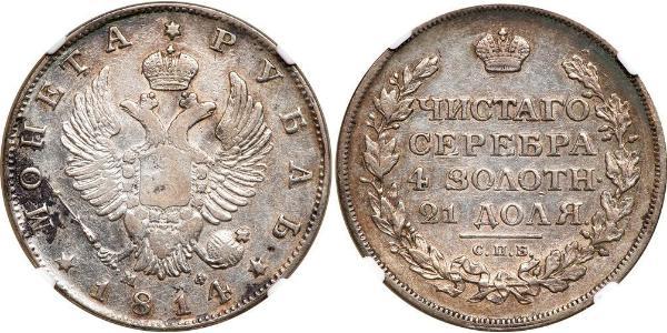 1 Рубль Російська імперія (1720-1917) Срібло Олександр I (1777-1825)