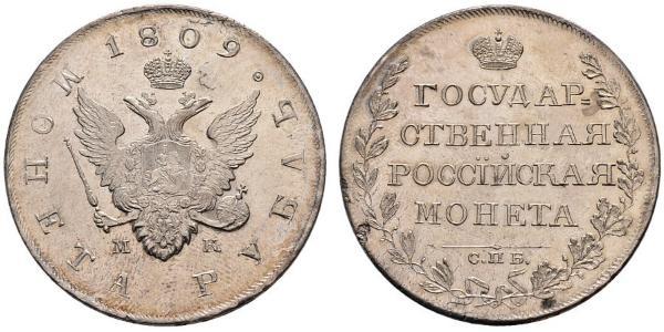 1 Рубль Російська імперія (1720-1917) Срібло Олександр I (1777-1825)