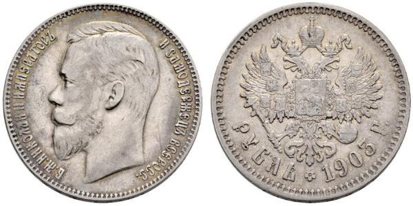 1 Рубль Російська імперія (1720-1917) Срібло Микола II (1868-1918)