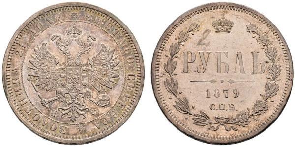 1 Рубль Російська імперія (1720-1917) Срібло Олександр II (1818-1881)