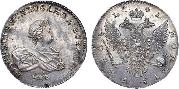 1 Рубль Російська імперія (1720-1917) Срібло Іван VI Антонович (1740-1764)
