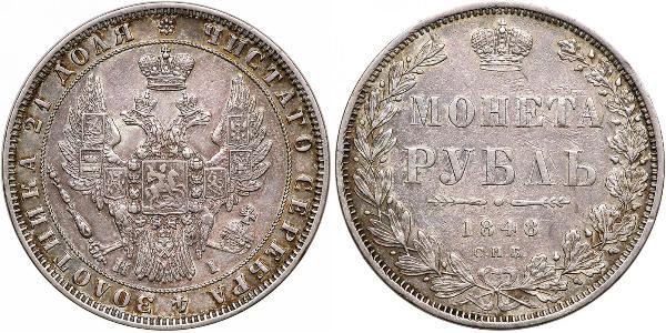 1 Рубль Російська імперія (1720-1917) Срібло Микола I (1796-1855)