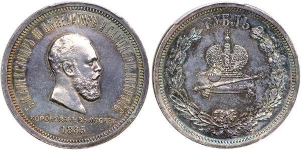 1 Рубль Російська імперія (1720-1917) Срібло Олександр III (1845 -1894)