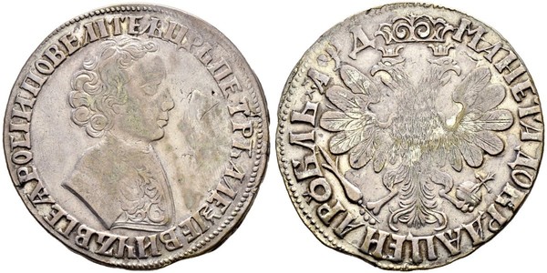 1 Рубль Російська імперія (1720-1917) Срібло Петро I Олексійович(1672-1725)