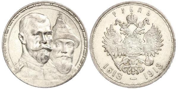 1 Рубль Російська імперія (1720-1917) Срібло Микола II (1868-1918)