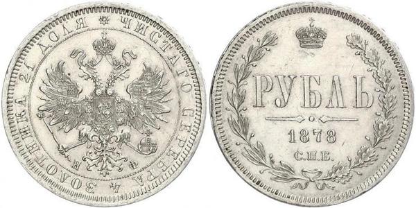 1 Рубль Російська імперія (1720-1917) Срібло Олександр II (1818-1881)