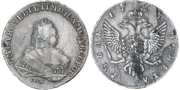 1 Рубль Російська імперія (1720-1917) Срібло Єлизавета I Петрівна (1709-1762)