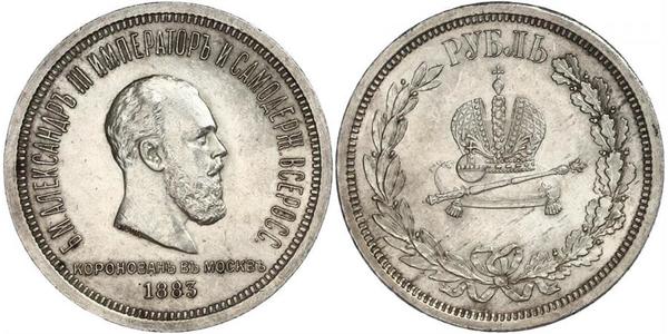 1 Рубль Російська імперія (1720-1917) Срібло Олександр III (1845 -1894)