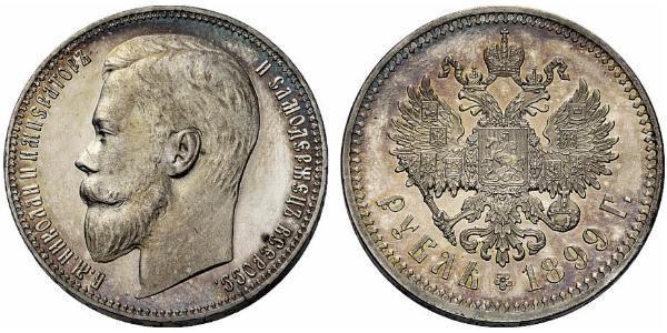 1 Рубль Російська імперія (1720-1917) Срібло Микола II (1868-1918)
