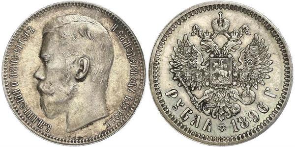 1 Рубль Російська імперія (1720-1917) Срібло Микола II (1868-1918)