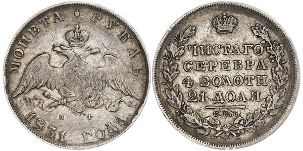 1 Рубль Російська імперія (1720-1917) Срібло Микола I (1796-1855)