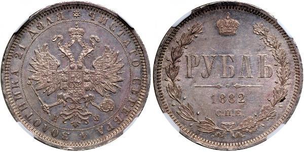 1 Рубль Російська імперія (1720-1917) Срібло Олександр II (1818-1881)