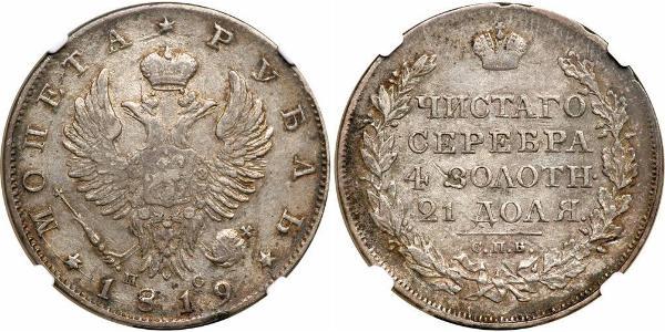 1 Рубль Російська імперія (1720-1917) Срібло Олександр I (1777-1825)