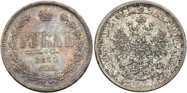1 Рубль Російська імперія (1720-1917) Срібло Олександр II (1818-1881)