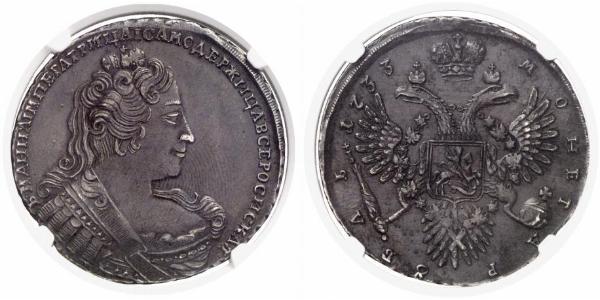 1 Рубль Російська імперія (1720-1917) Срібло Анна Іванівна (1693-1740)