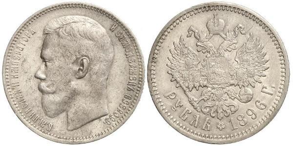 1 Рубль Російська імперія (1720-1917) Срібло Микола II (1868-1918)