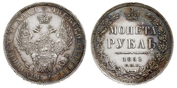 1 Рубль Російська імперія (1720-1917) Срібло Микола I (1796-1855)