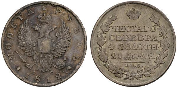1 Рубль Російська імперія (1720-1917) Срібло Олександр I (1777-1825)
