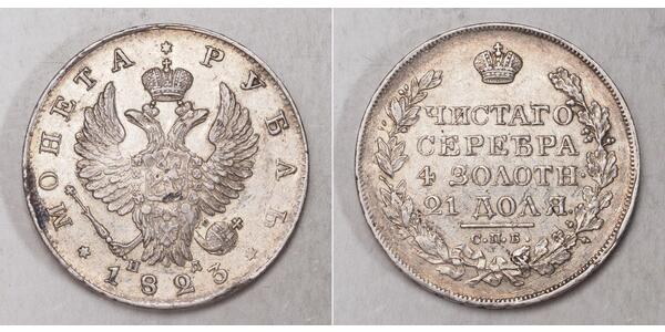 1 Рубль Російська імперія (1720-1917) Срібло Олександр I (1777-1825)