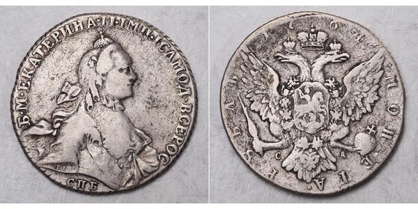 1 Рубль Російська імперія (1720-1917) Срібло Катерина II (1729-1796)