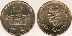 1 Рупия Пакистан (1947 - ) Бронза 