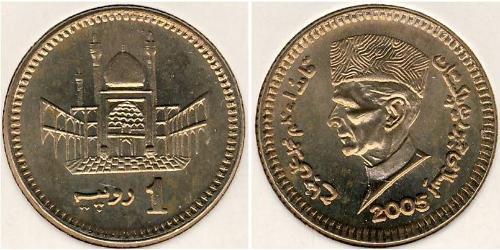 1 Рупия Пакистан (1947 - ) Бронза 
