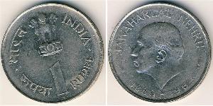 1 Рупия Индия (1950 - ) Никель 