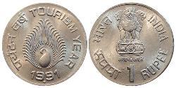 1 Рупия Индия (1950 - ) Никель/Медь 