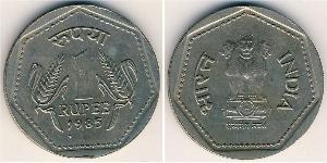 1 Рупия Индия (1950 - ) Никель/Медь 